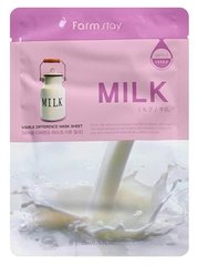 Освітлююча тканинна маска Farmstay для обличчя з молоком Visible Difference Milk Mask Sheet 23 мл