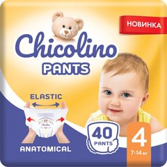 Трусики Chicolino Pants Размер 4 40 шт