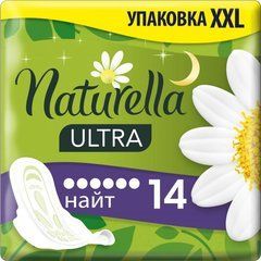 Гигиенические прокладки Naturella Ultra Night 14 шт.