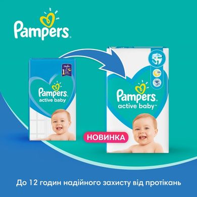 Подгузники Pampers Active Baby 3 Midi (6-10 кг) 58 шт