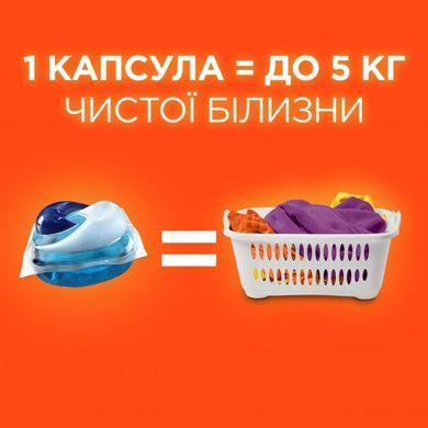 Капсулы для стирки Tide Все в 1 Color 45 шт