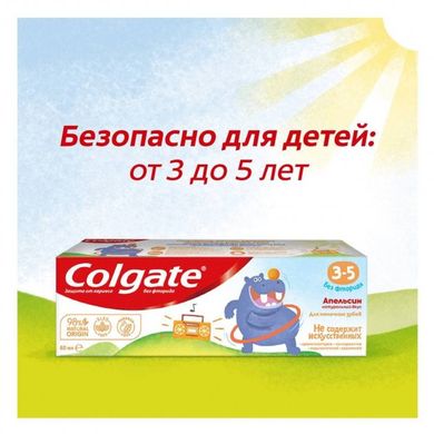 Детская зубная паста Colgate без фторида Апельсин от 3 до 5 лет 60 г