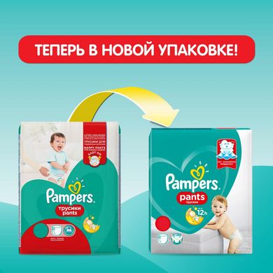 Підгузки-трусики Pampers Pants 6 (15+ кг) 44 шт