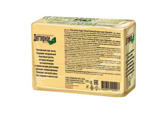 Мыло Невская Косметика Дегтярное 4х100 г