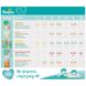 Подгузники-трусики Pampers Pants 6 (15+ кг) 44 шт