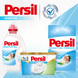 Гель для стирки Persil Сенситив 1 л