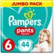 Подгузники-трусики Pampers Pants 6 (15+ кг) 44 шт