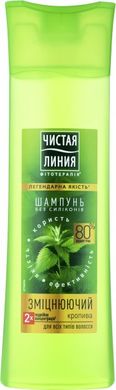 Шампунь Чистая линия Зміцнюючий Для всіх типів волосся 400 мл