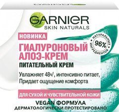 Гиалуроновый алоэ-крем Garnier Skin Naturals для сухой и чувствительной кожи увлажняющий 50 мл