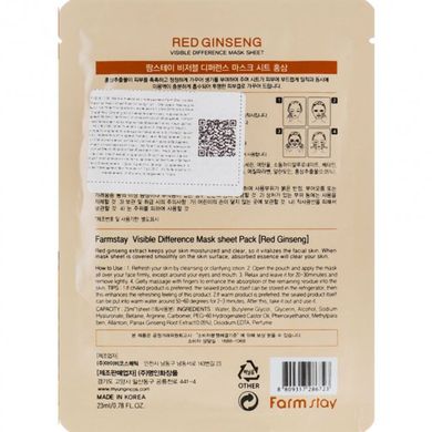 Оздоровлююча тканинна маска Farmstay для обличчя з женьшенем Visible Difference Mask Sheet Red Ginseng 23 г