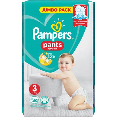 Підгузки-трусики Pampers Pants 3 (6-11 кг) 60 шт