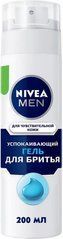 Гель для гоління Nivea Men для чутливої шкіри з екстрактом ромашки 200 мл