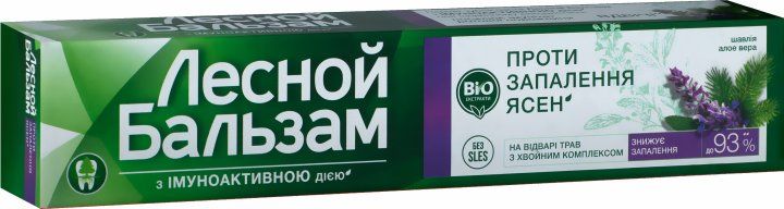 Зубна паста Лісний бальзам Шавлія 75 мл