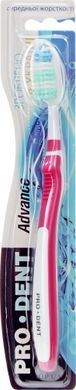 Зубна щітка Pro-dent Advance середньої жорсткості 1 шт