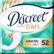 Ежедневные прокладки Discreet ZonePlus Deo Waterlilly 52 шт