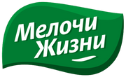 Мелочи Жизни