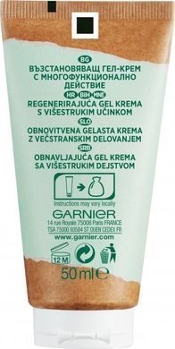Крем-гель Garnier Bio с маслом конопли для восстановления истощенной чувствительной кожи лица 50 мл