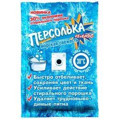 Отбеливатель Sama Персолька Плюс Морская свежесть 250 г