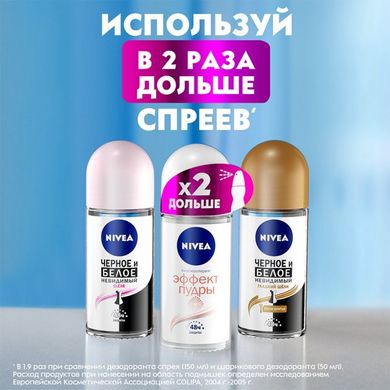 Антиперспірант Nivea Ефект бавовни кульковий 50 мл