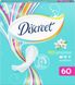 Щоденні гігієнічні прокладки Discreet Spring Breeze 60 шт.