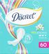 Щоденні гігієнічні прокладки Discreet Spring Breeze 60 шт.