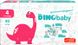 Подгузники детские DinoBaby 4 7-14 кг 40 шт