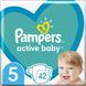 Підгузки Pampers Active Baby 5 Junior (11-16 кг) 42 шт