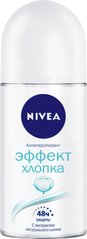 Антиперспірант Nivea Ефект бавовни кульковий 50 мл