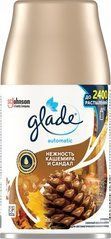 Освіжувач повітря Glade Ніжність кашеміру і Сандал Змінний балон 269 мл