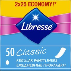 Щоденні прокладки Libresse Pantyliners Classic 50 шт