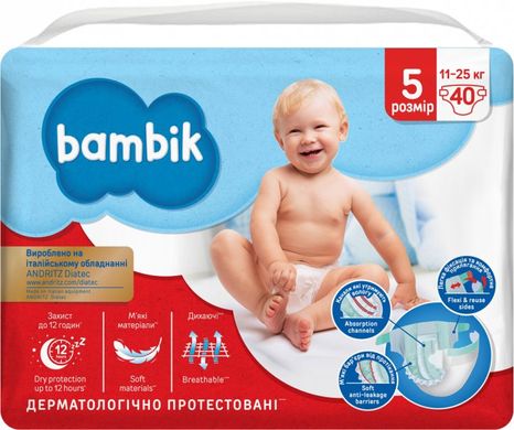 Подгузники детские одноразовые Bambik Jumbo 5 JUNIOR (11-25 кг) 40 шт