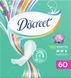 Щоденні гігієнічні прокладки Discreet Deo Water Lily 60 шт.