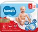 Подгузники детские одноразовые Bambik Jumbo 5 JUNIOR (11-25 кг) 40 шт