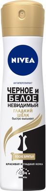 Дезодорант Nivea Чорне і Біле Невидимий гладкий шовк спрей 150 мл