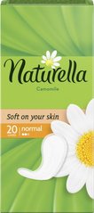 Щоденні прокладки Naturella Normal 20 шт.