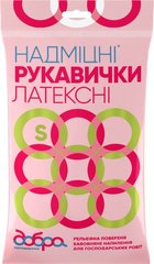 Перчатки хозяйственные Добра Господарочка латексные сверхпрочные оранжевые S 2 шт.