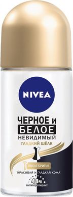 Дезодорант Nivea Черное и Белое Невидимый гладкий шелк шариковый 50 мл