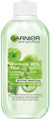 Молочко для снятия макияжа Garnier Skin Naturals Основной уход для нормальной и комбинированной кожи 200 мл