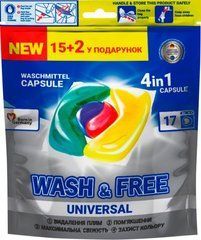 Капсулы для стирки WASH&FREE Универсал 17шт
