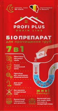 Биопрепарат Profi Plus для прочистки труб 35 г