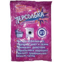 Отбеливатель Sama Персолька Плюс Цветочная свежесть 250 г
