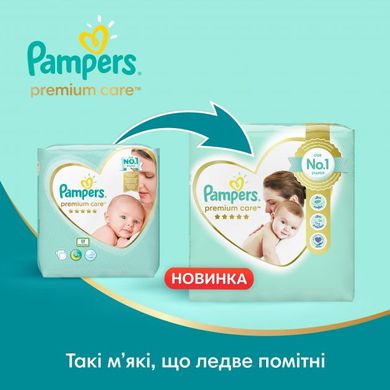 Підгузки Pampers Premium Care 1 (2-5 кг) 26 шт