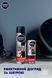 Антиперспірант Nivea Men Max Pro Чорне та Біле 50 мл