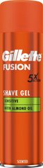 Гель для гоління Gillette Fusion Для чутливої шкіри 200 мл