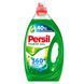 Гель для прання Persil Універсальний 3 л