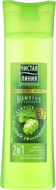 Шампунь Чистая линия Для всіх типів волосся 2 в 1 400 мл