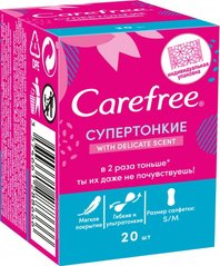 Супертонкие ежедневные прокладки Сarefree with Cotton feel в индивидуальных упаковках 20 шт.