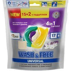 Капсулы для стирки WASH&FREE 17шт Жасмин Лаванда