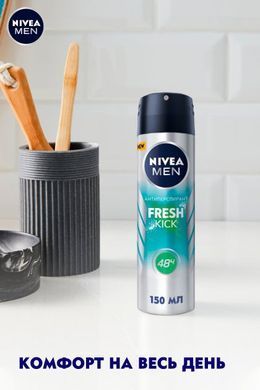 Антиперспірант Nivea Men Fresh Kick 150 мл
