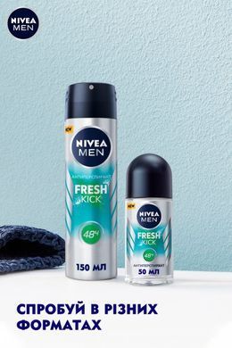 Антиперспірант Nivea Men Fresh Kick 150 мл